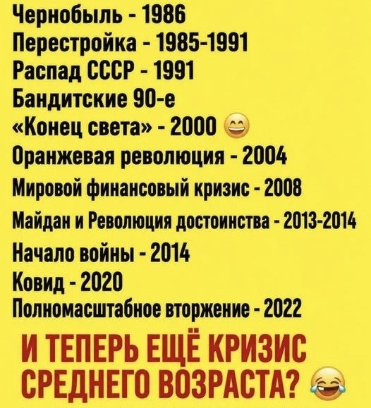 Пятничные бояны