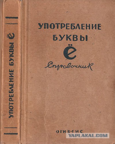 Типичные отличия Российского