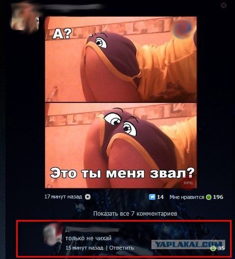 Смешные комментарии из социальных сетей