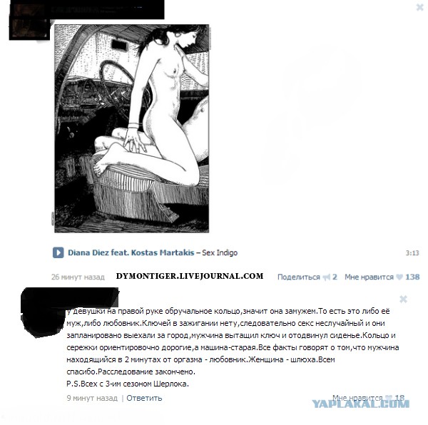 Смешные комментарии из социальных сетей