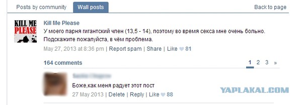 Смешные комментарии из социальных сетей #2