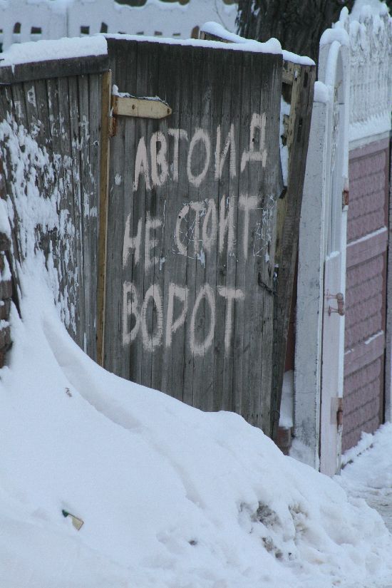 Саратов - грязный город