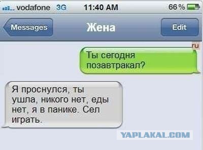 Смешные комментарии на 16.04.2014