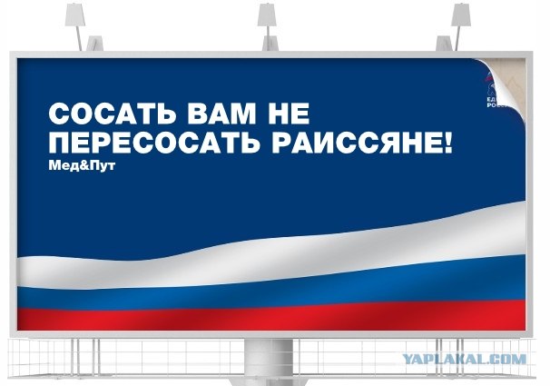 Реклама 2012