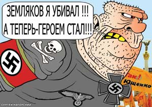 Почему русские не придут?
