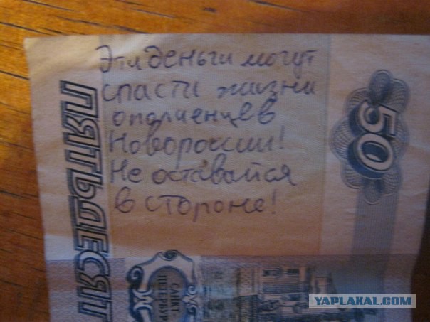 ДНР: Под Шахтёрском уничтожена колонна