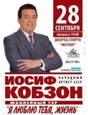 КаZантип 2014