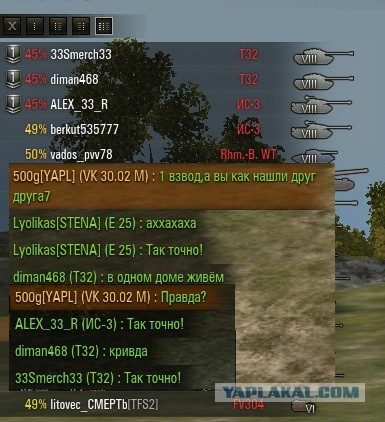 Wargaming 16