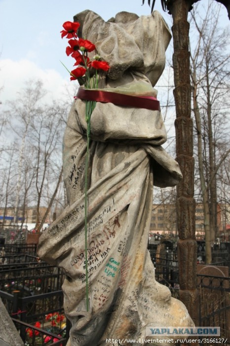 Памятник Соньке Золотой Ручке Фото