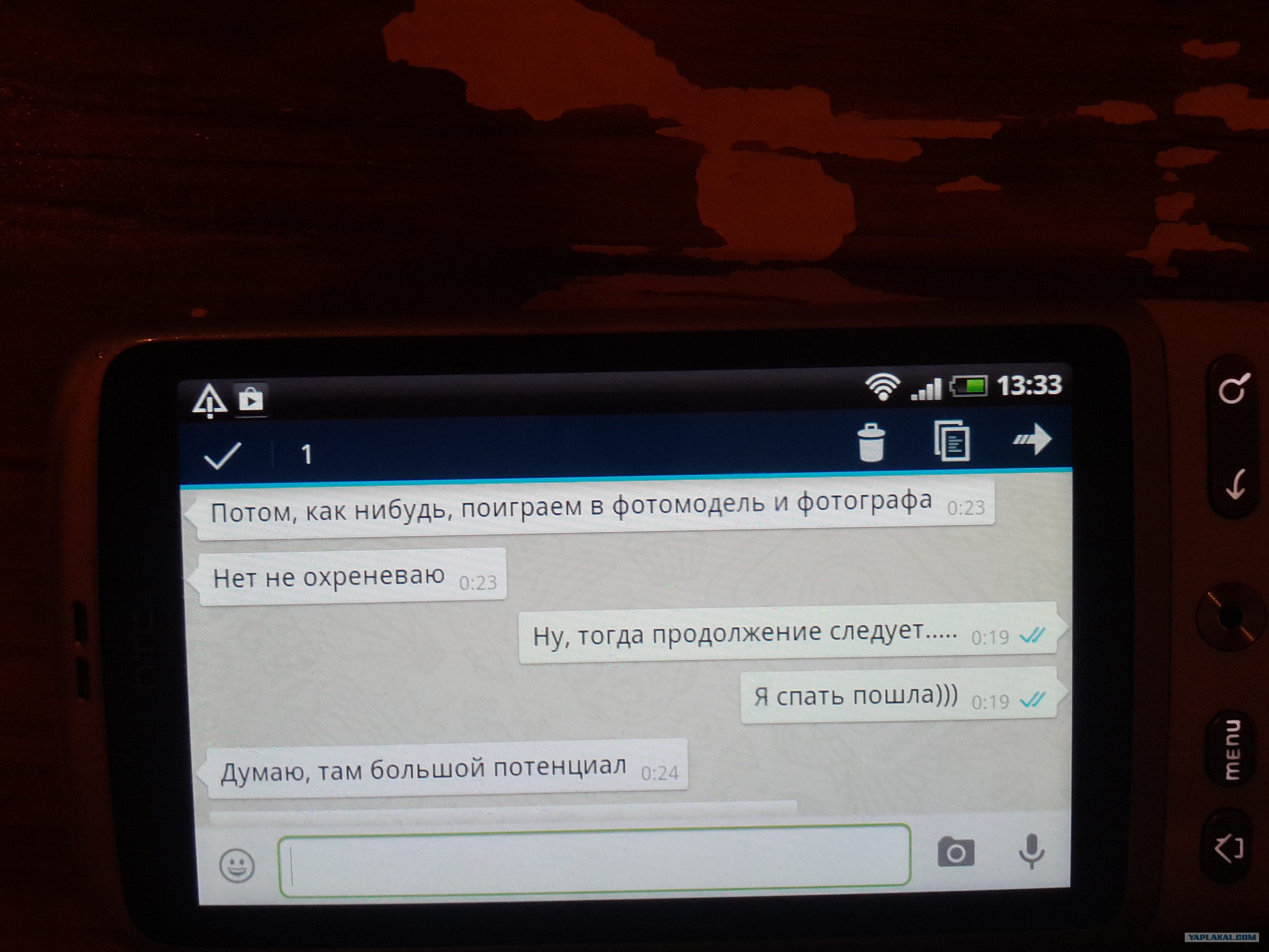 Интимная переписка жены с любовником и фото