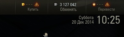 Wargaming 17