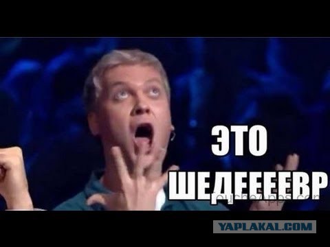 Авторукожопства псто номер три.
