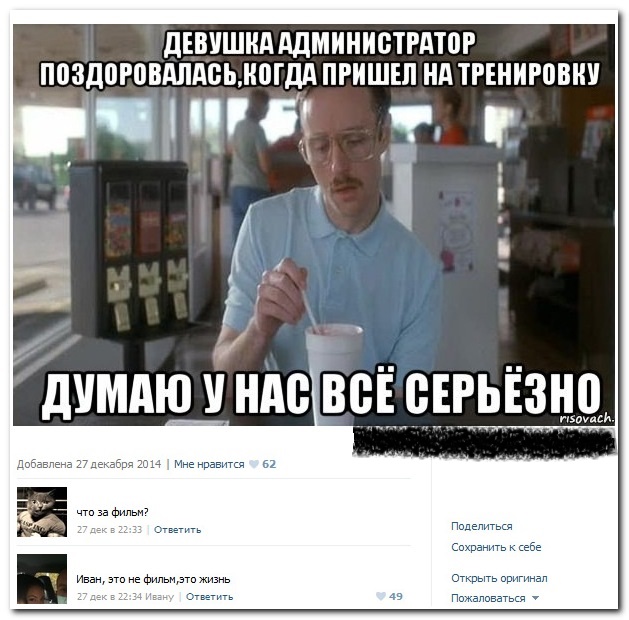 Смешные комментарии из социальных сетей