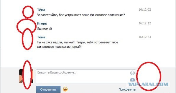 Смешные комментарии из соцсетей