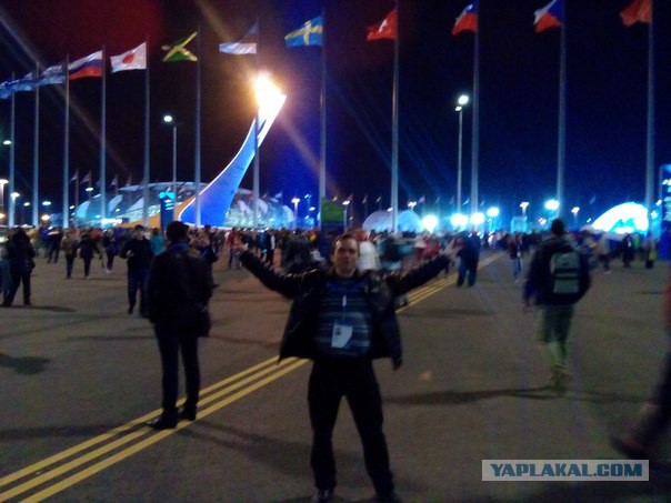 Мужская половина ЯПа