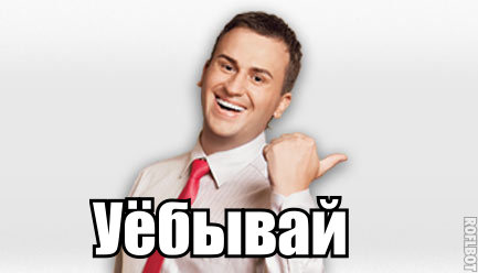 Ксения Собчак сбежала из России