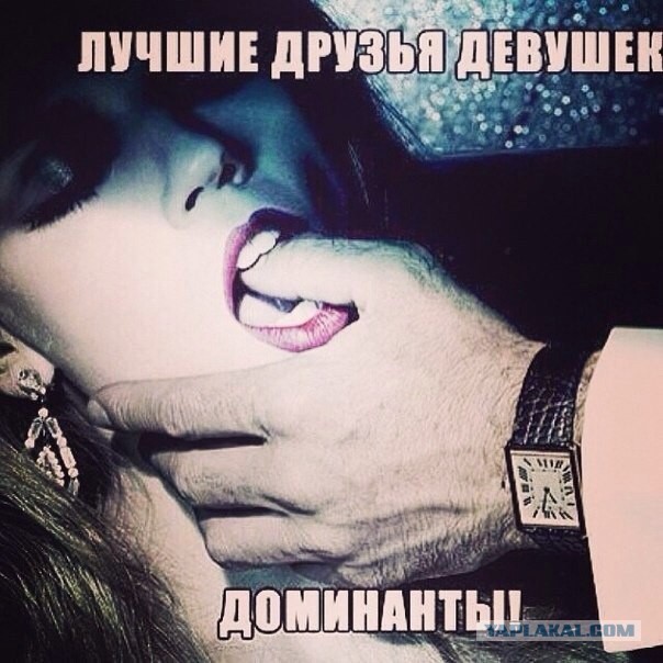 Про измены