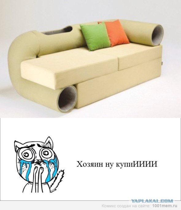 Спец-диван для кошек