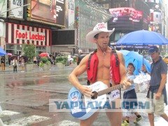 Нью Йорк замер в ожидании удара.