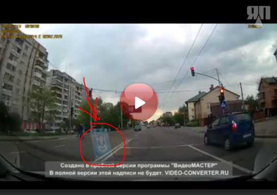 Пешеход не растерялся