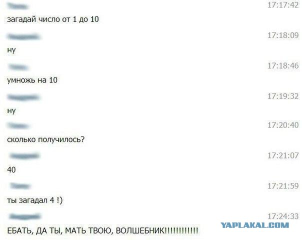 Веселые картинки