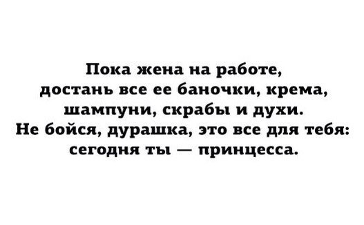 Сборник "баянов" со всего Интернета - 2