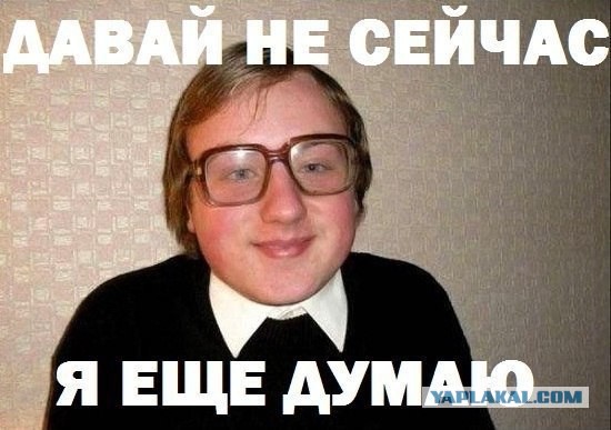Вот оно как аукнется