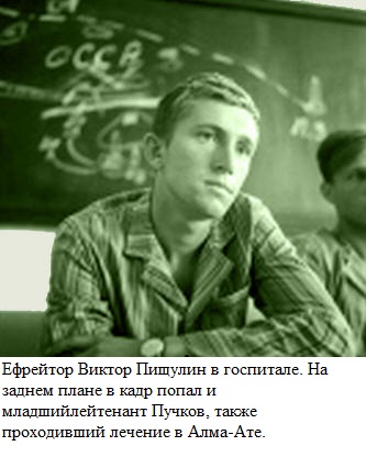 Двое против семидесяти–бой на оз. Жаланашколь