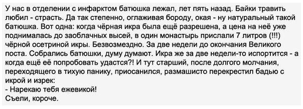 Фейл РПЦ