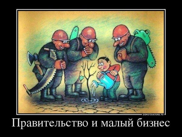 Путин: бизнес в России выстоял