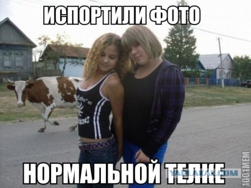 Ужасы и приколы из соцсетей 18+