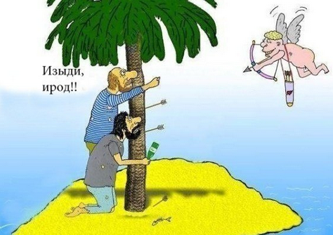 Нужен ли нам День Святого Валентина?