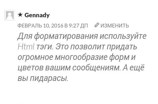 Ужасы и приколы из соцсетей
