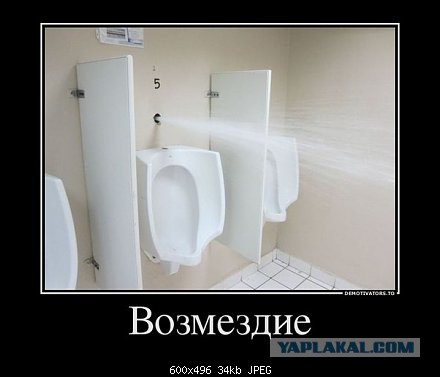 Демотиваторы на пятницу!
