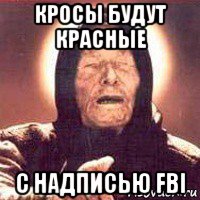Кризис по-московски: трехдневная очередь за 18-тысячными кроссовками