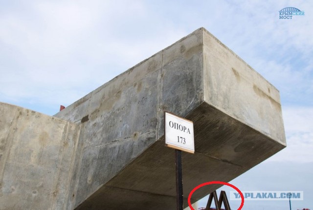 Готова первая опора моста через Керченский пролив