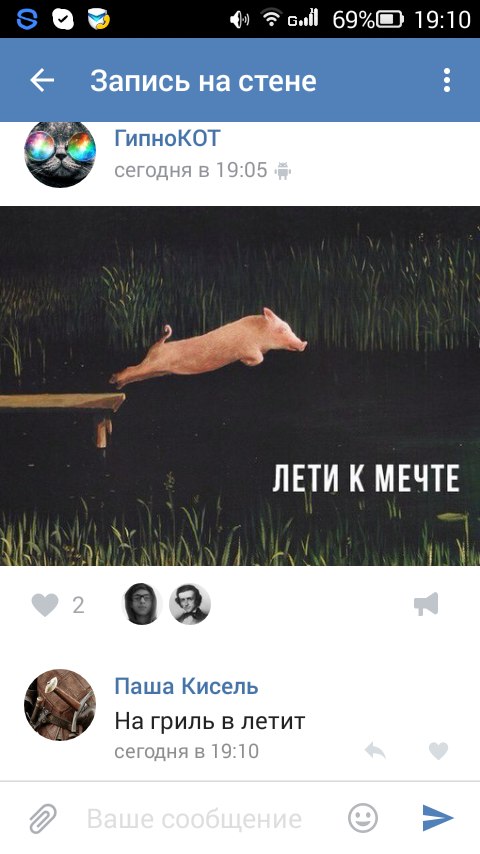 Ужасы и приколы из соцсетей 18+