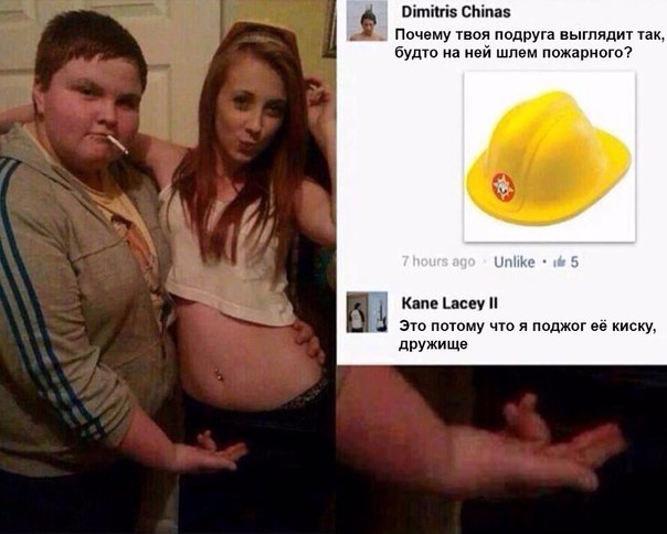 Ужасы и приколы из соцсетей 18+