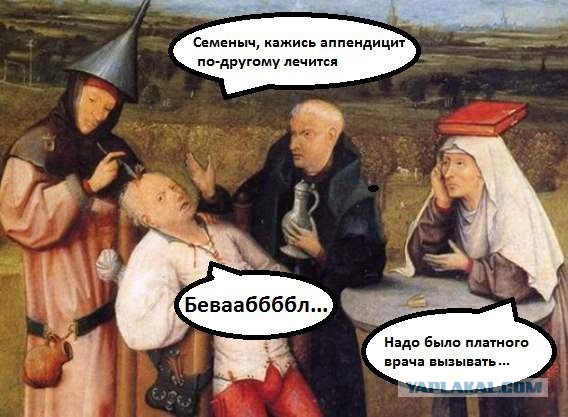 Средневековье