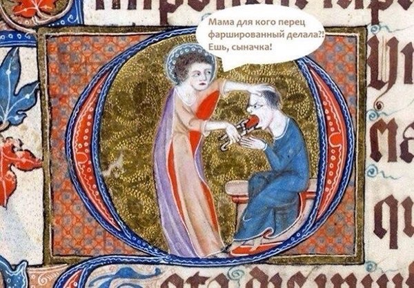 Современные подписи к старинным картинам