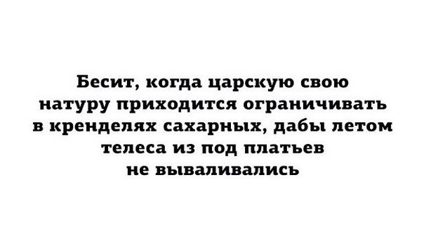 Порция позитива на вторник