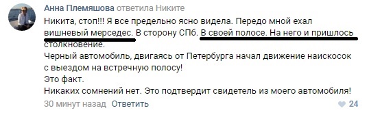 В ДТП в Питере погиб водитель с протезами вместо рук