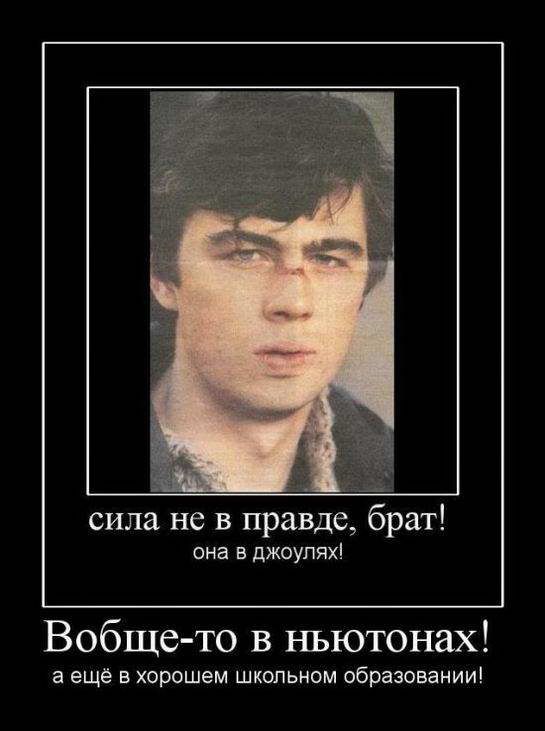 Демотиваторы