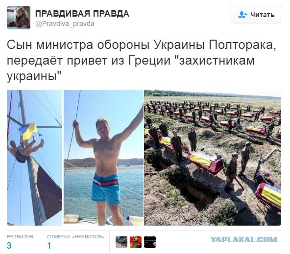 Агитационный ролик ВСУ