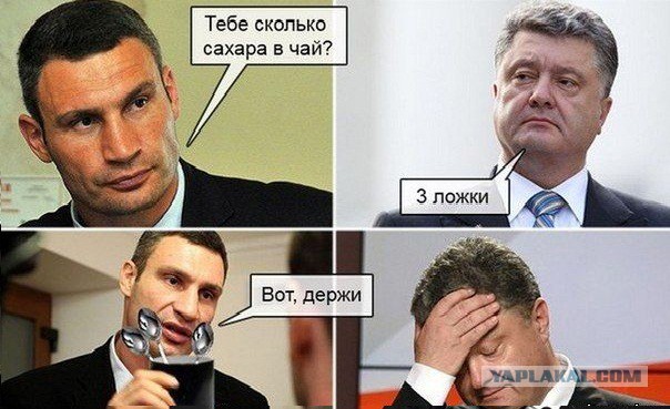 Юмор не для всех