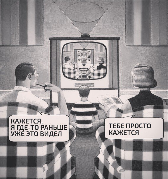 Сбитый пиксель, часть четвёртая