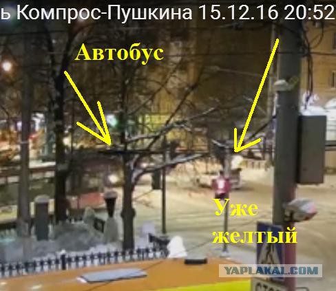 Авария Автобус vs Троллейбус. Пермь, Компрос-Пушкина 15.12.16 20:52:05
