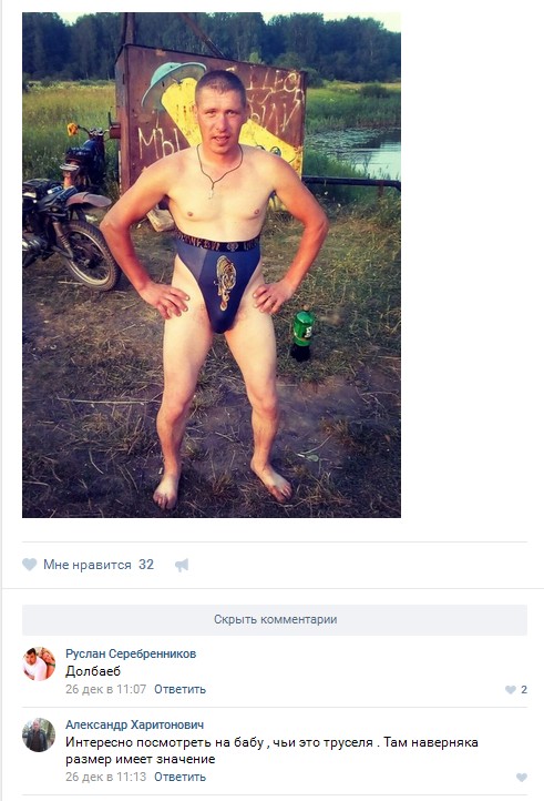 Ужасы и приколы из соцсетей 18+