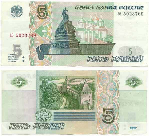Девушка засунула в задний проход пятирублевую монету