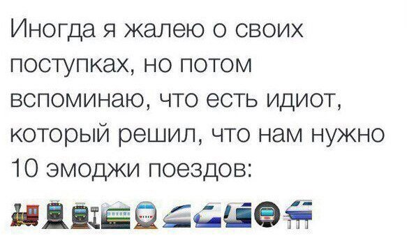 Смешные комментарии 19.03.2017